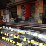 delishopよしのや - 街中にある普通のお肉屋さんです