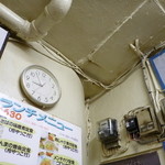 カレーコーナー三原 - 店内