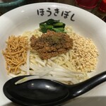 ほうきぼし - 汁なし坦坦麺