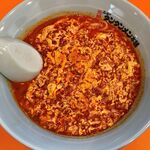 元祖ニュータンタンメン本舗 - タンタンメン(大辛)Aセット950円+たまごダブル150円=1100円