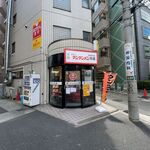 元祖ニュータンタンメン本舗 - 外観