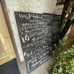 TSUMUGI Kitchen - 入り口