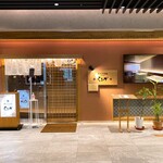 紀尾井町 くろげ - 