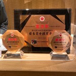 紀尾井町 くろげ - 