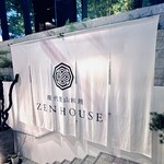 現代里山料理 ZEN HOUSE - 