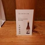 なん天 - メニュー