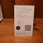 なん天 - メニュー