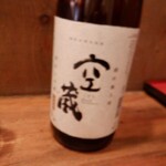 なん天 - ドリンク