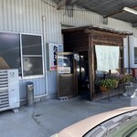 たのし家 - お店の入り口