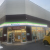 Family Mart - ファミリーマート・杉並永福四丁目店！