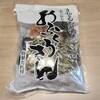 興和食品