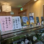 柿崎商店 海鮮工房 - 美味しい小樽産、余市産の雲丹入荷。