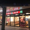 なか卯 宮之阪店