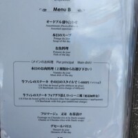 セサンパ - メニュー