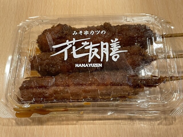 Tonkatsu no Matsuzono Daiko Yokocho photo 3