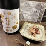 勝手口 ひまり屋 - 