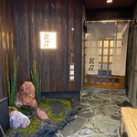 湯島 天神下 炭屋 - 