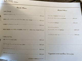 ​冬のRK GARDEN - 