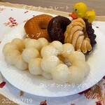 Mister Donut - 