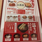 Oraga Soba - 