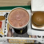 マクドナルド - 