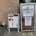 CAFE CUBE - 