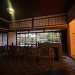 高宮庭園茶寮 - 