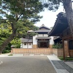 高宮庭園茶寮 - 