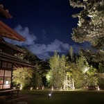 高宮庭園茶寮 - 