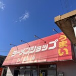 ラーメンショップ - 