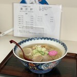 清洋軒 - 塩らーめん