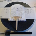 高宮庭園茶寮 - 