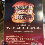 folk burgers&beers - 告知