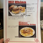 folk burgers&beers - メニュー