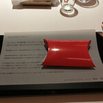 レフェルヴェソンス - 