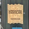 Lonohana Chocolate Tasting Bar
