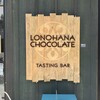 Lonohana Chocolate Tasting Bar - 