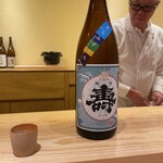 酒事と飯事 黄瀬戸 - 磐城　寿　純米酒