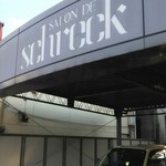 洋菓子のシュレック - 