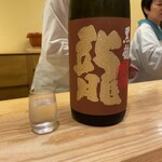 酒事と飯事 黄瀬戸 - 黒龍　龍　大吟醸