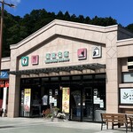 たこやき専門店　たこばやし　 - 