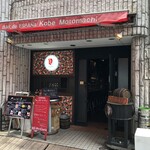 Koube Baru Motomachi Baru Chari - 