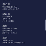 高宮庭園茶寮 - 