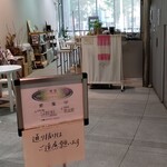 Shanhou - お店の外観