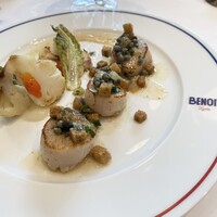 BENOIT Kyoto Alain Ducasse - 