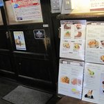 前田珈琲 明倫店 - 