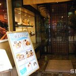 湖月堂 喫茶去 - 小倉駅から歩いて５分。魚町銀天街にあります