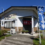 醤々ラーメン - 駐車場は建物の右側に有ります