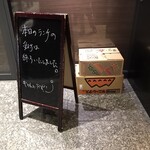 キャトルラパン - いつも、本日の受付は終了