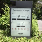 キャトルラパン - 新ダイビルのお店案内